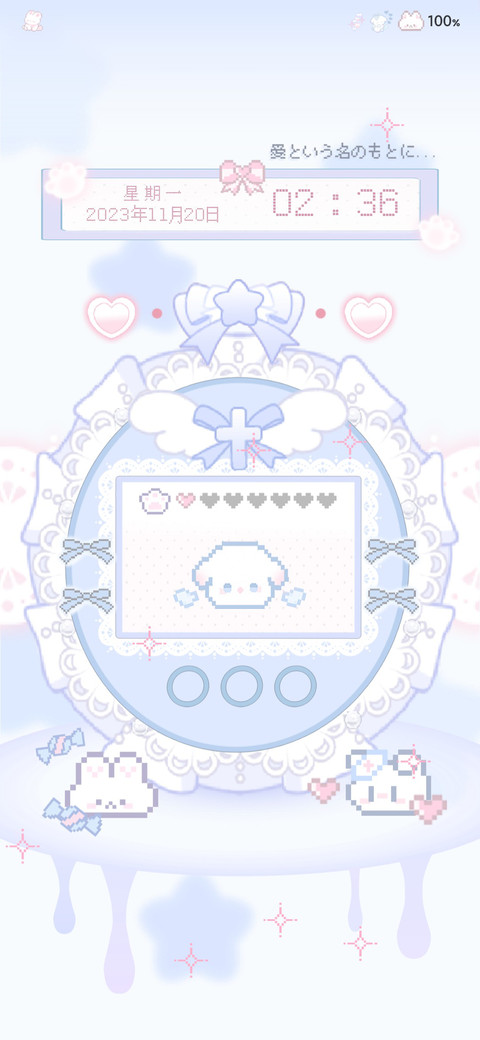 像素电子宠物 screenshot