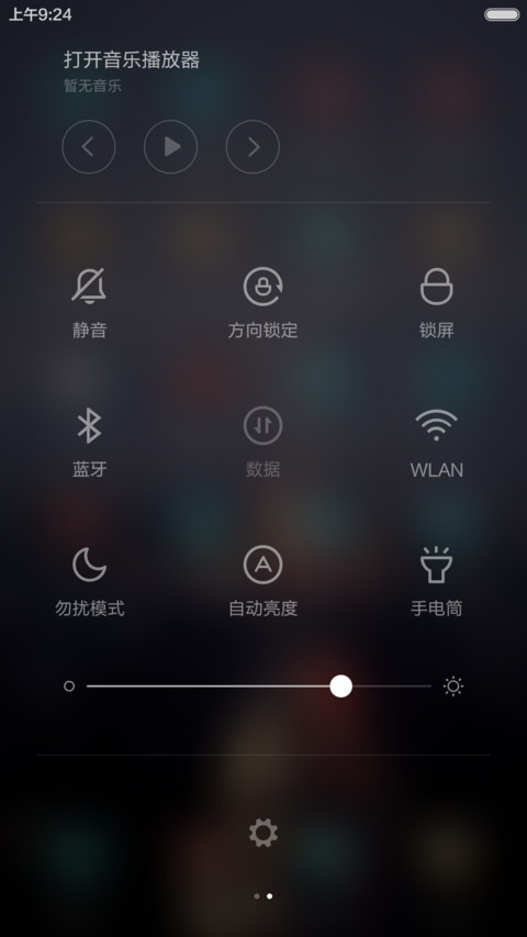 有你的城市，绚烂无比 screenshot