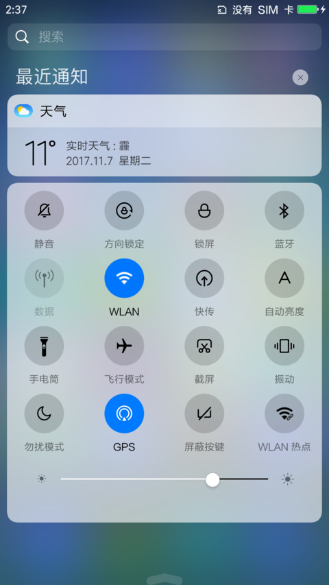 AI【OS10】 screenshot