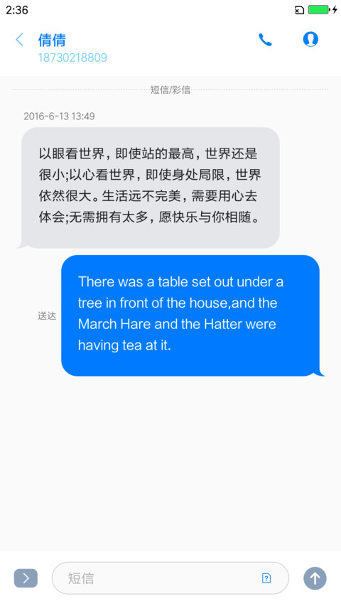 AI【OS10】 screenshot
