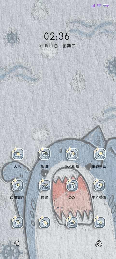 鲨鱼小可爱 screenshot