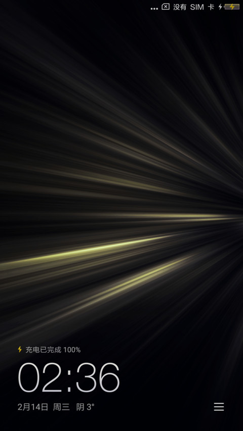 X·耀 screenshot