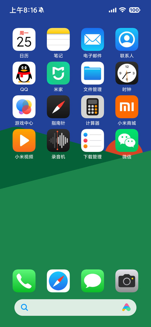 超级零 screenshot