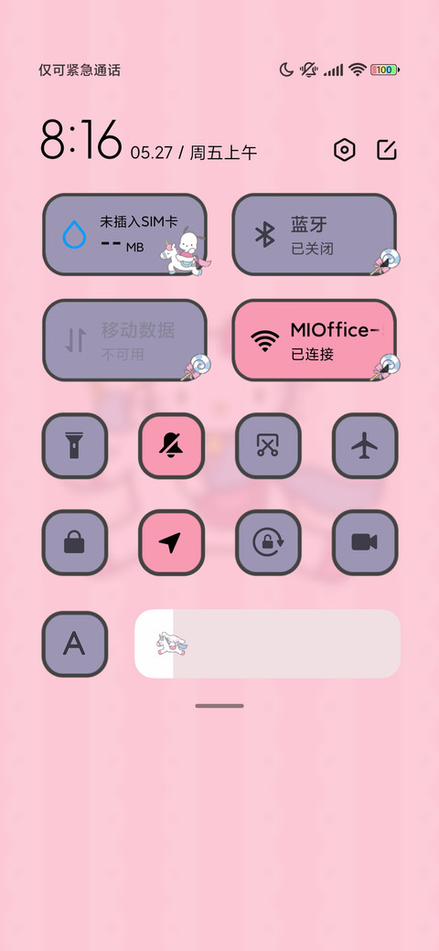三丽鸥 旋转木马 screenshot