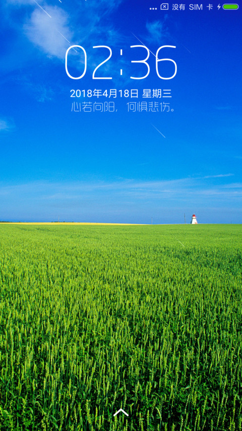 清爽夏日c screenshot