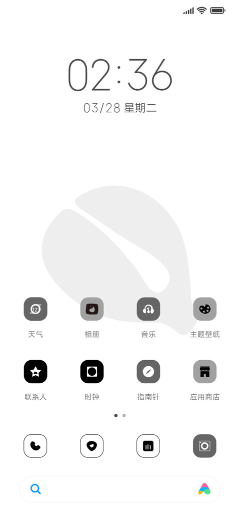 敲一敲木鱼 screenshot