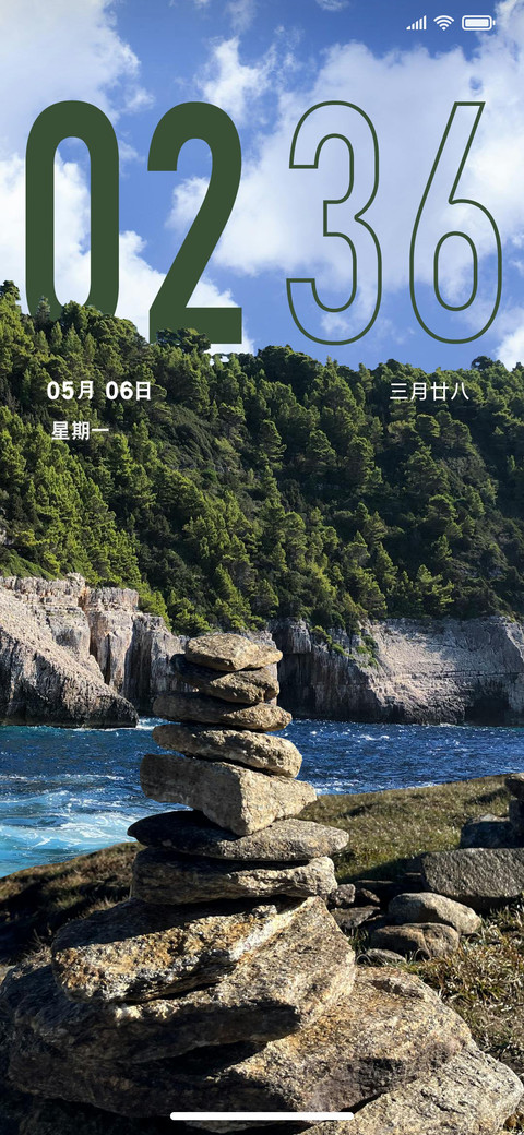 祈福玛尼堆 screenshot