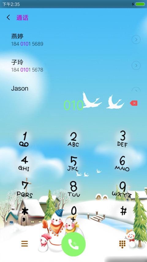 雪 screenshot