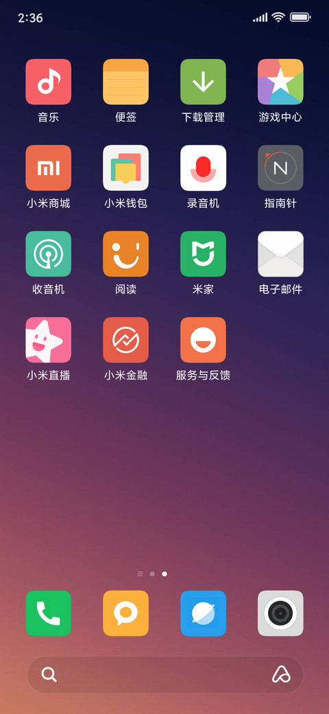 Global Version 9 screenshot
