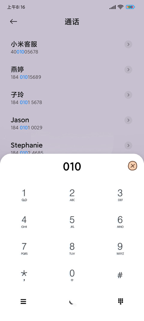 星球梦境 screenshot