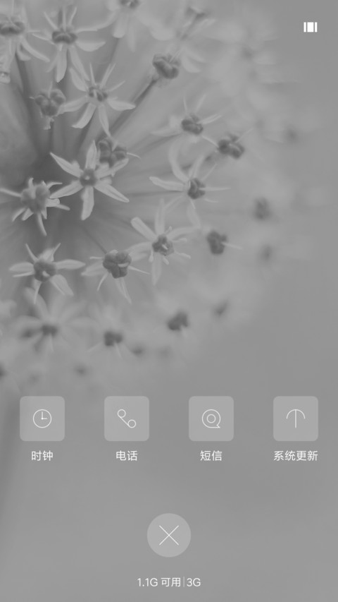 Win10清华 screenshot