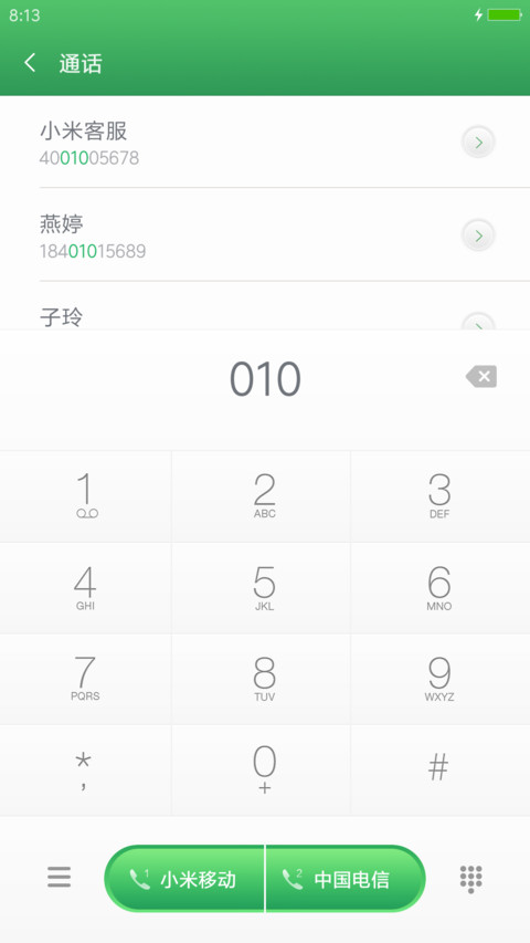 梦幻风景 screenshot