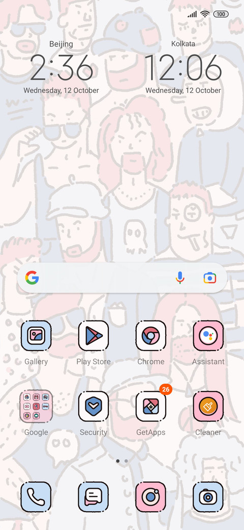 Muscular man screenshot