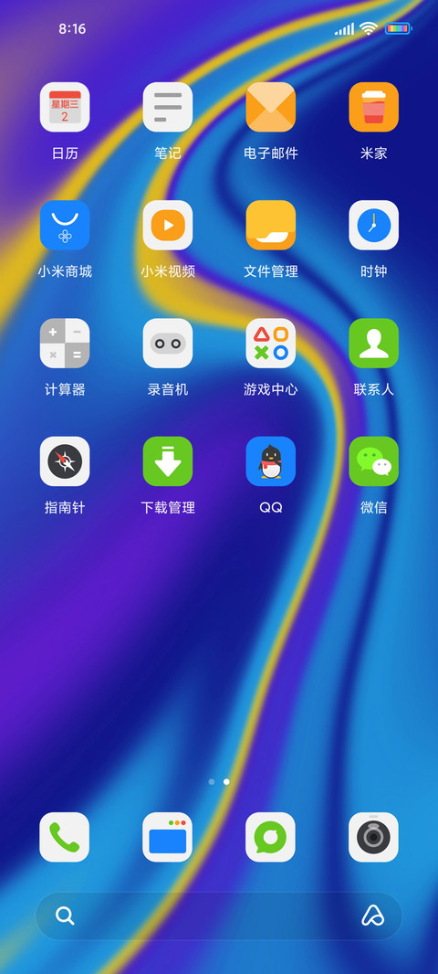透明亮色渐变 screenshot