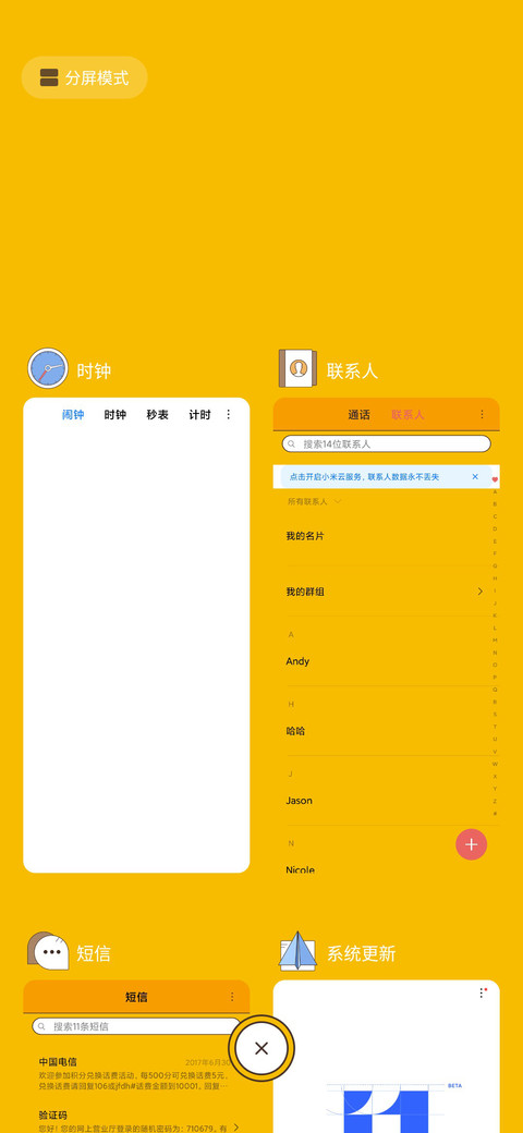 骚黄 screenshot