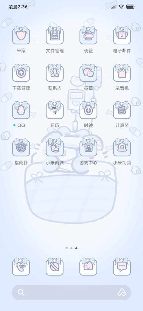 团团猫偷玩记录 screenshot