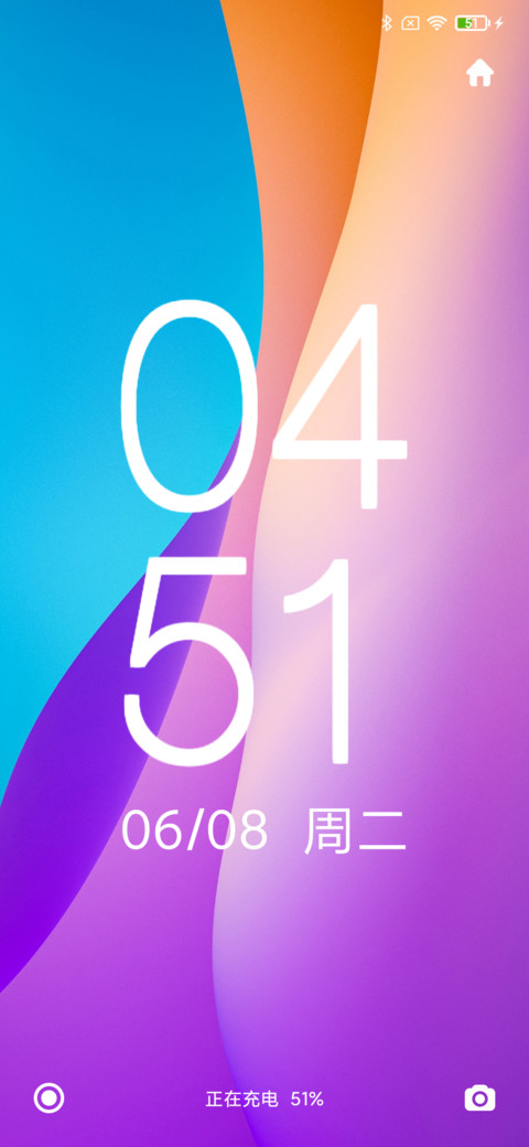 幻色 screenshot