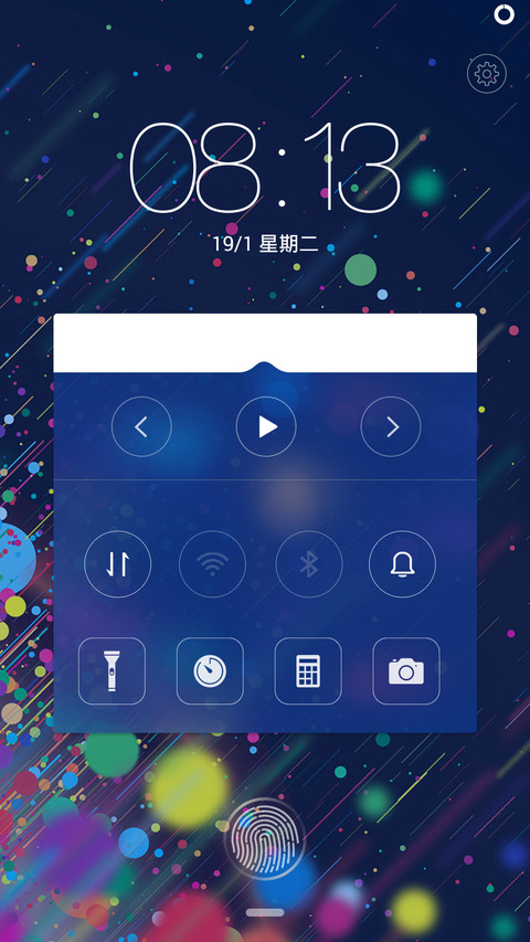初影 screenshot