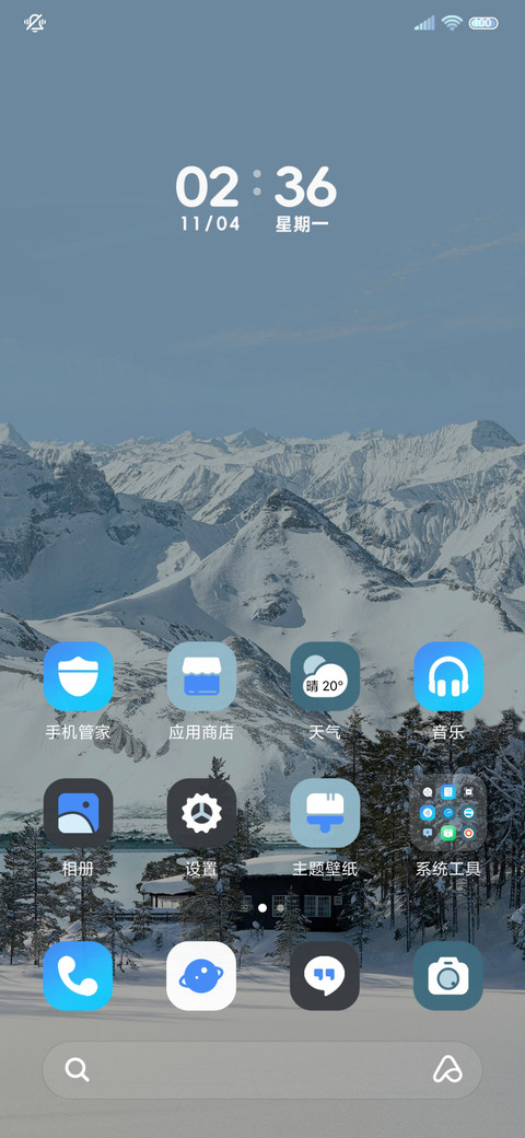 原生治愈雪山 screenshot