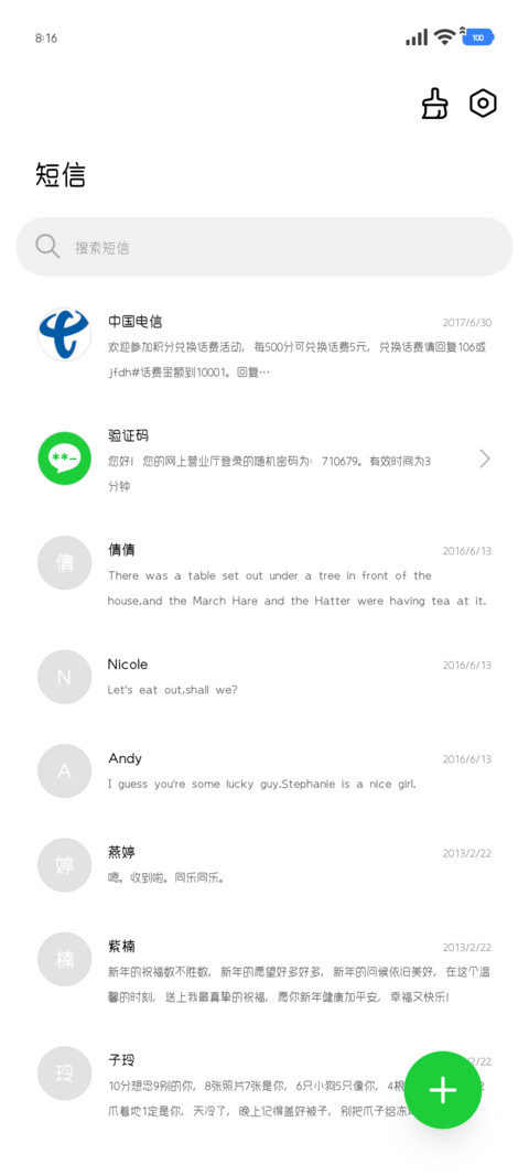 OS古早超小圆体 screenshot