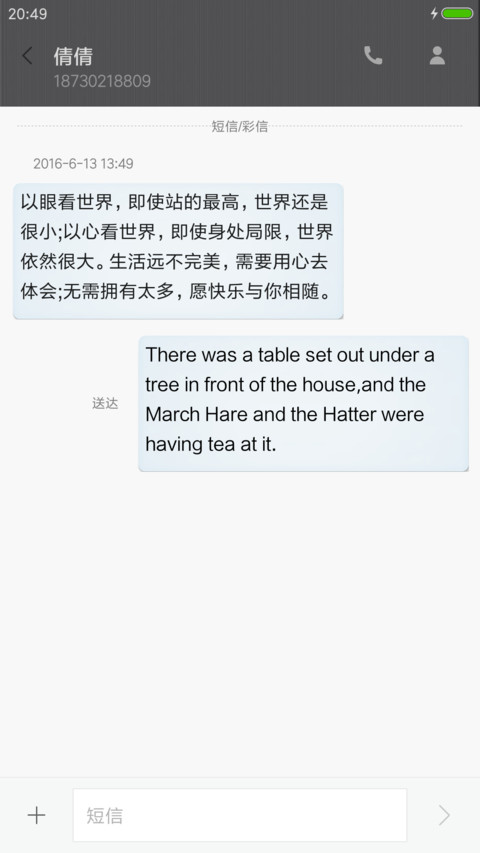 金属黑白 screenshot