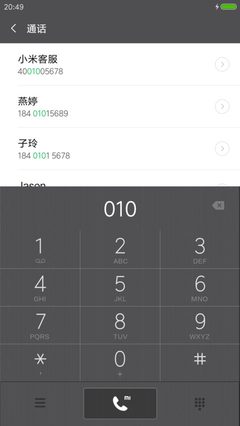 金属黑白 screenshot