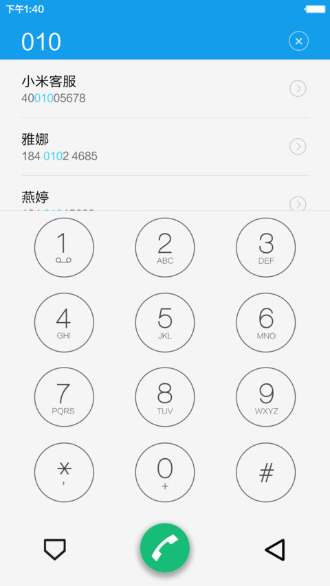 【CJA】Xperia Purple (iOS+重力壁纸+音乐界面+自由桌面+好评返现） screenshot