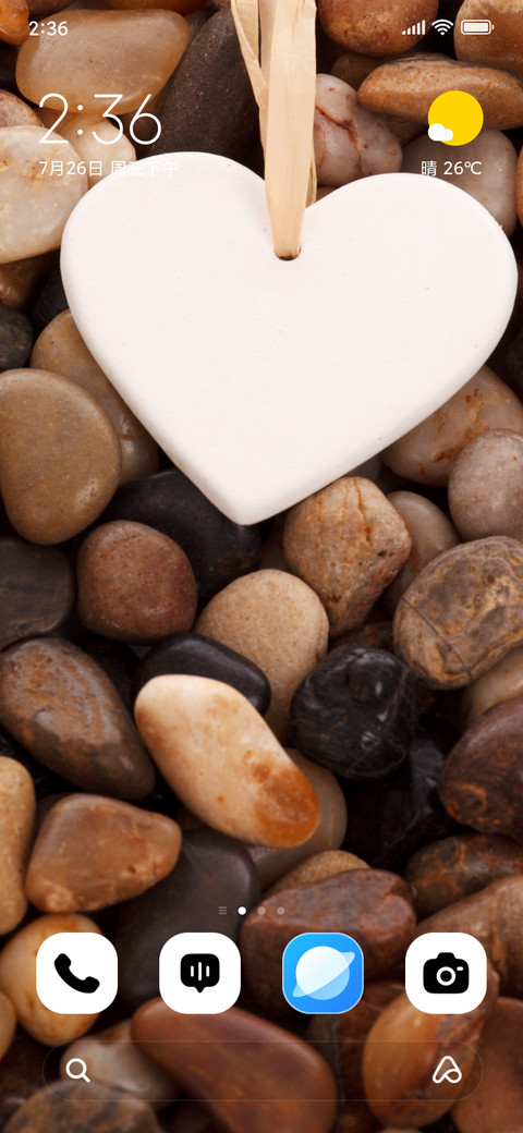 Stone Heart screenshot