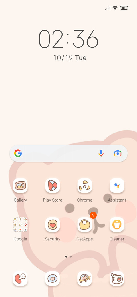 Gentle bear screenshot