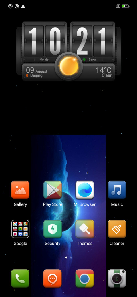 TastyTimeBest v12 screenshot