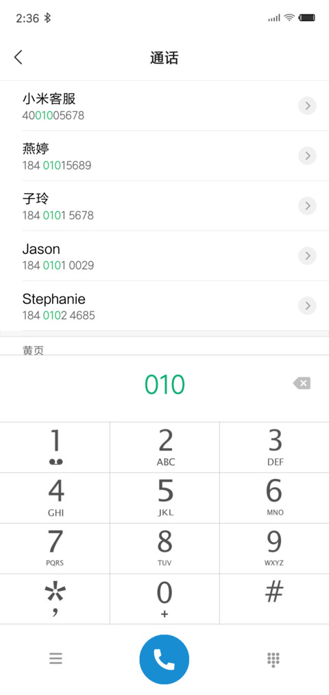 45度 screenshot