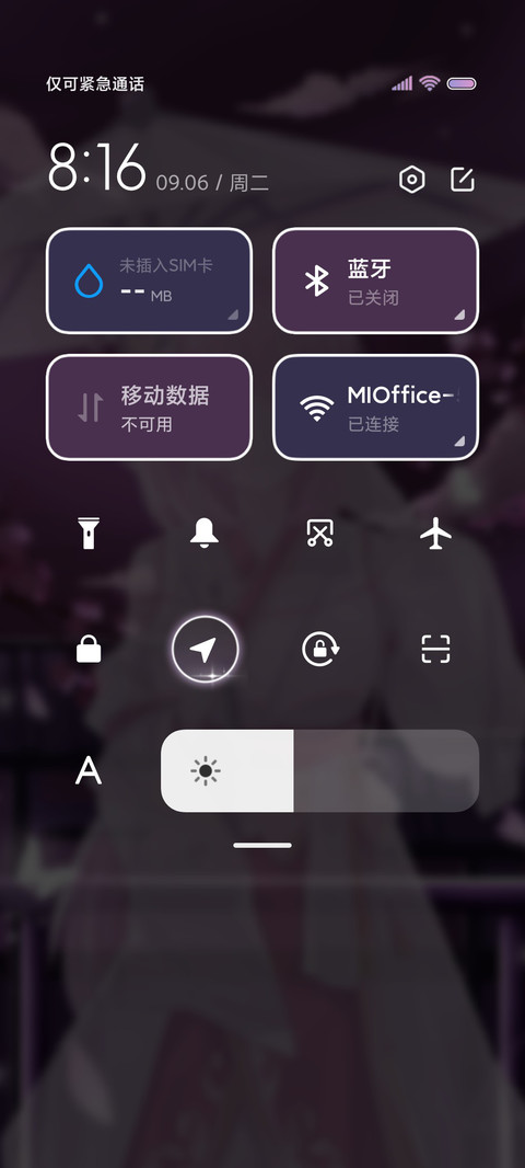 粉色妖精浮生作梦 screenshot