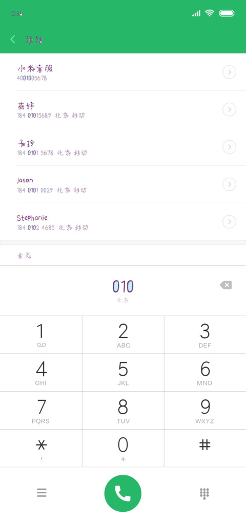 一起吸猫呀 screenshot
