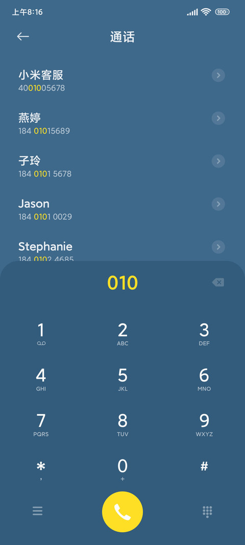 夏日街角店 screenshot
