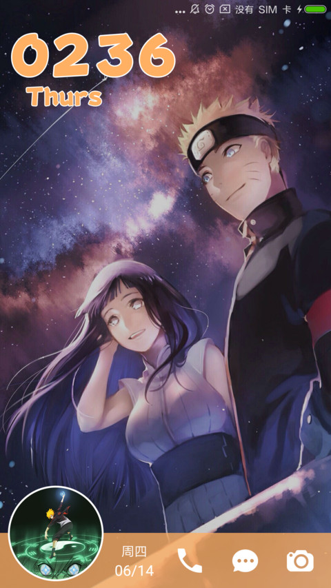 火影忍者 screenshot