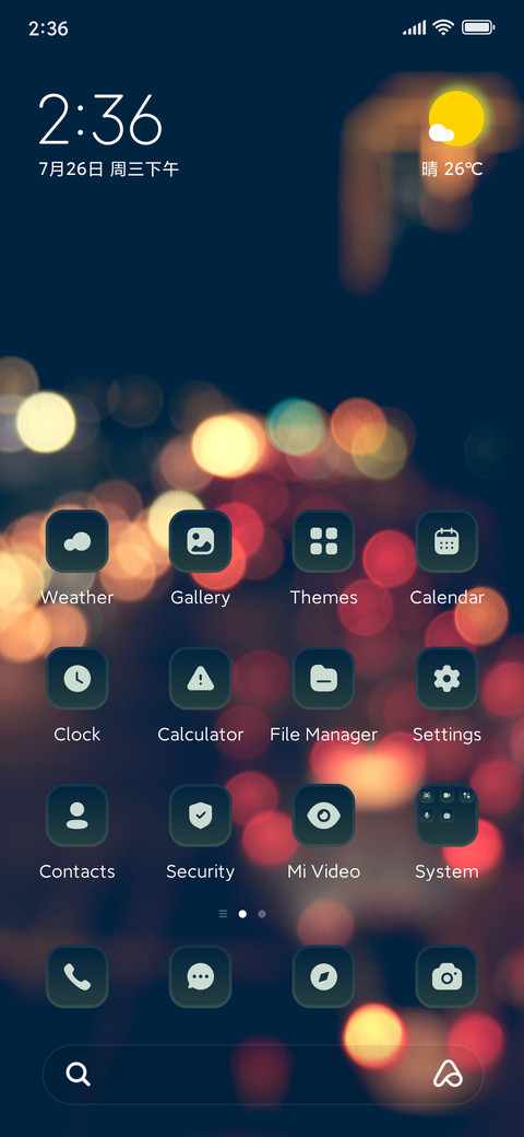 Road Light screenshot