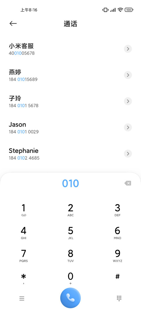 亦梦 screenshot