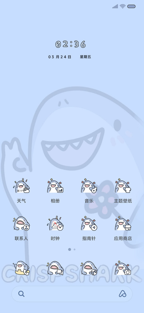 油画动态脆脆鲨 screenshot