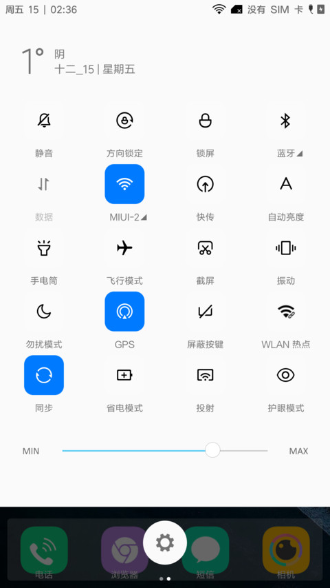 Prakirti NY screenshot