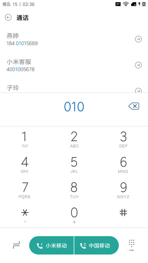 Prakirti NY screenshot