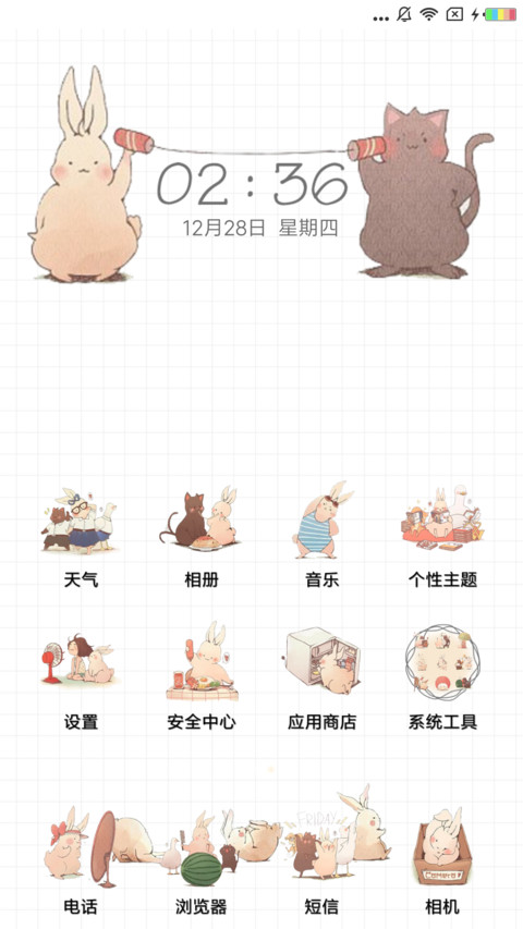 一只胖兔子 screenshot