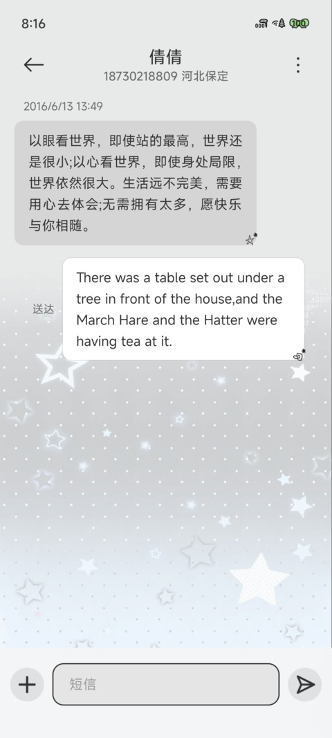 奶灰天使兔 screenshot