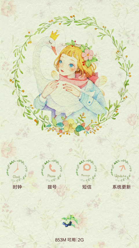  萌星球 夏至未至（动态+多锁屏+音乐界面） screenshot