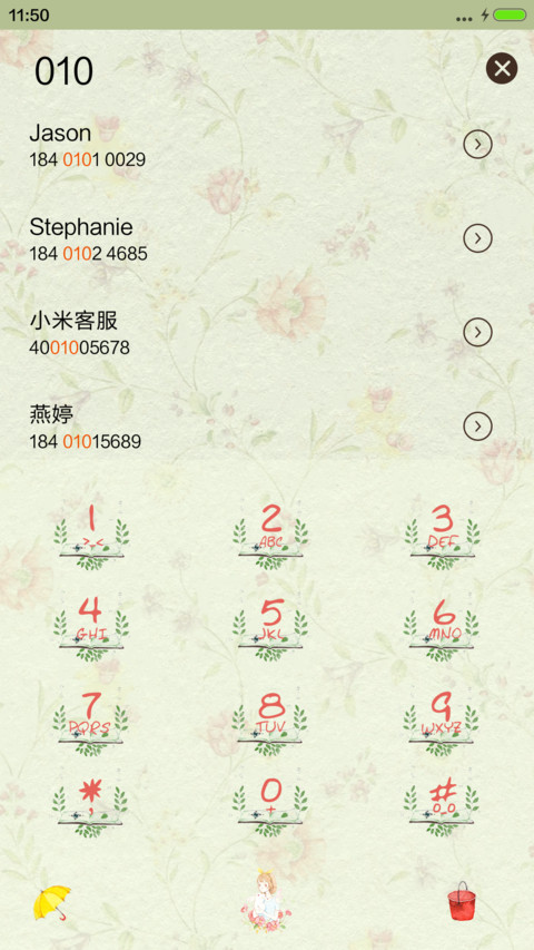  萌星球 夏至未至（动态+多锁屏+音乐界面） screenshot