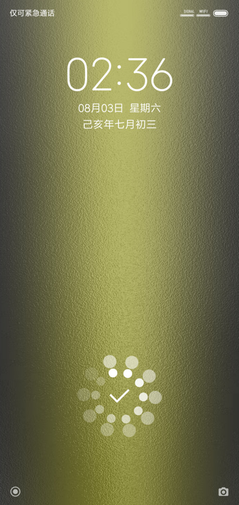 黑简 screenshot