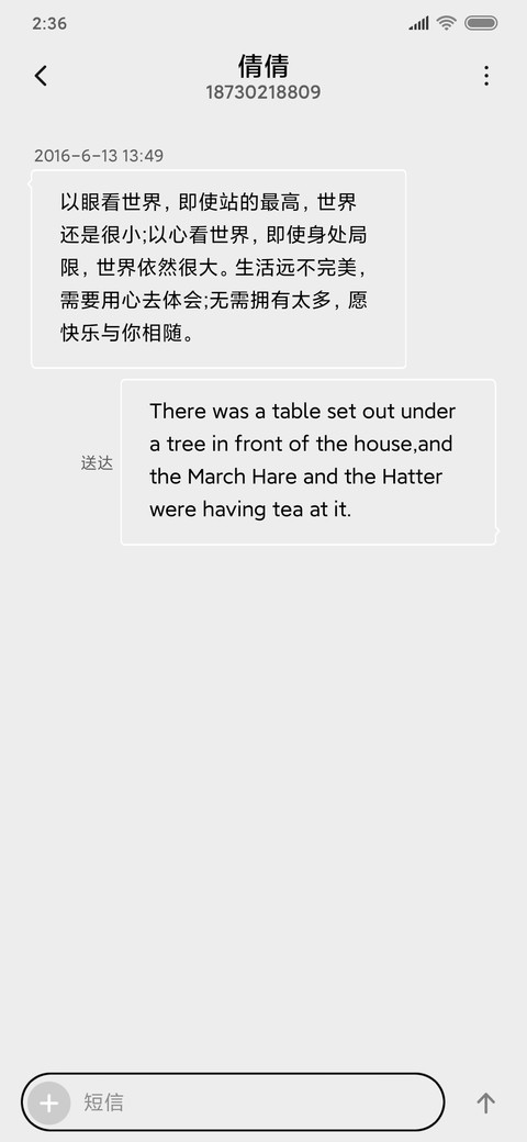 新拟态 自定义白 screenshot