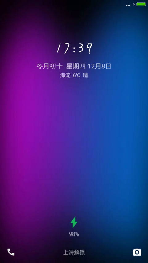 完美 screenshot