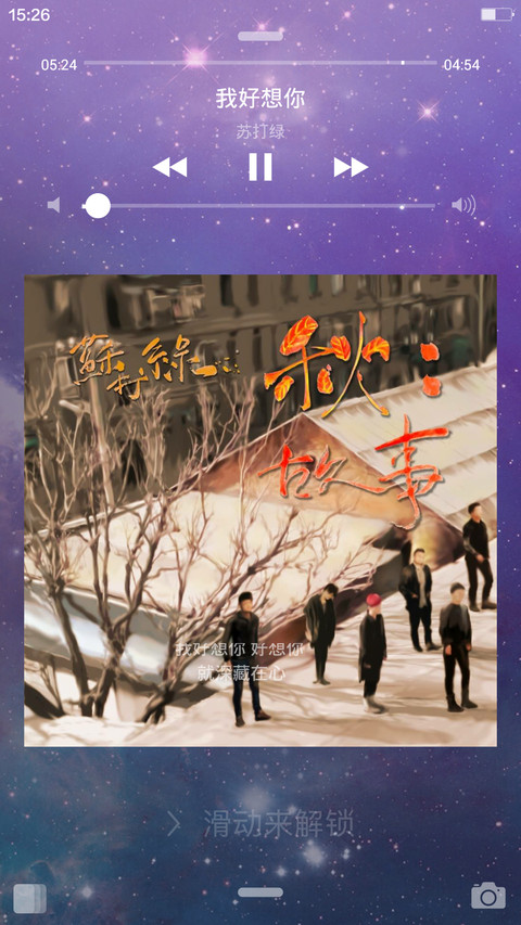 For 璀璨（限时低价，好评送红包，最美主题） screenshot