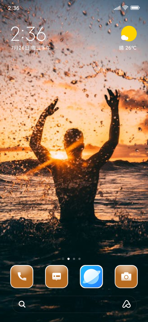 Beach Breeze screenshot