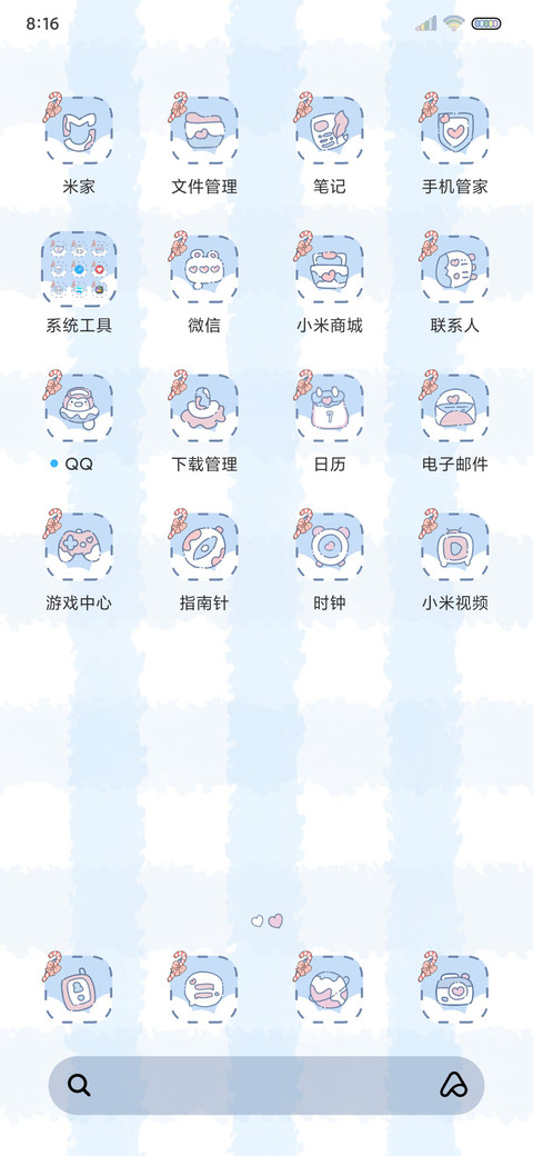 冬日组件圣诞mikko screenshot